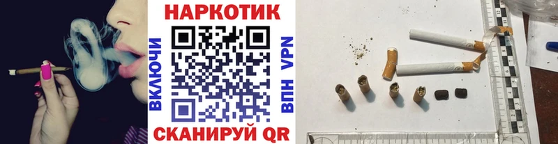 Купить наркотики цена Троицк Амфетамин  КОКАИН  СК  Меф  ГАШ 