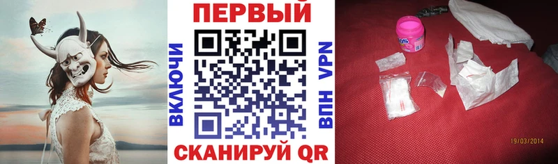 Amphetamine Розовый  KRAKEN ссылка  Троицк 