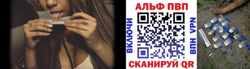 A-PVP СК Троицк