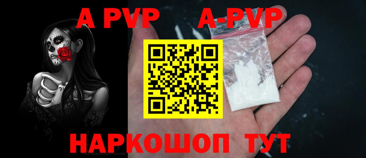 БУТИРАТ Троицк