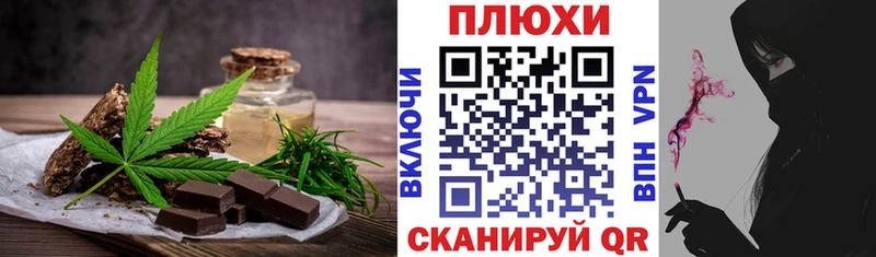 МЕГА как зайти  Троицк  Cannafood конопля 