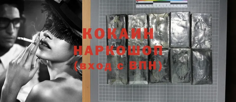 КОКАИН Боливия  Троицк 