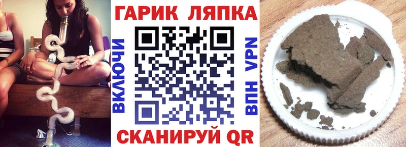 Гашиш 40% ТГК  дарнет шоп  Троицк 