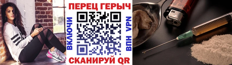 Героин афганец  ОМГ ОМГ ТОР  Троицк 