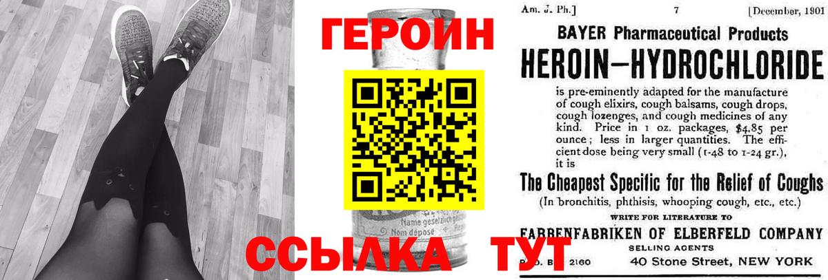 Меф   Гашиш  Канабис  Троицк  Наркошоп  Вход с VPN 