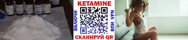 КЕТАМИН ketamine  Троицк 