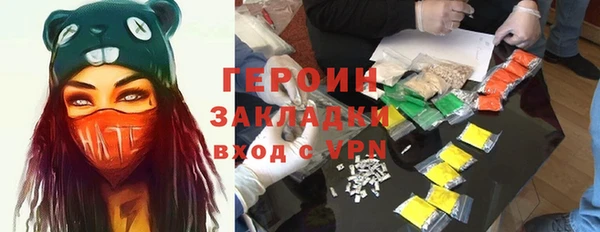 кокаин Надым