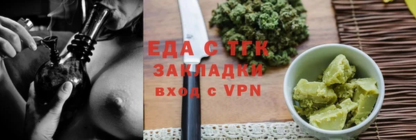 экстази Наволоки