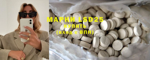MDMA Михайловск