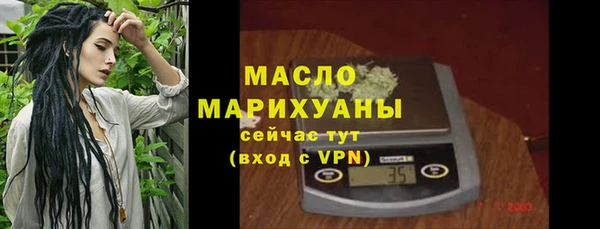 амфетамин Михайловка