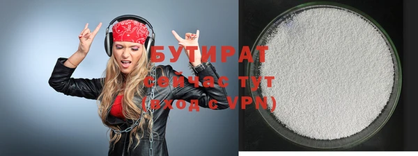 2c-b Михайлов