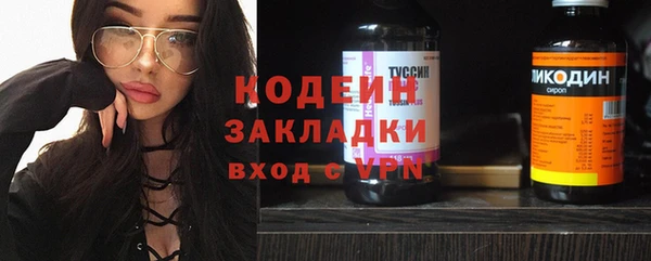 экстази Наволоки