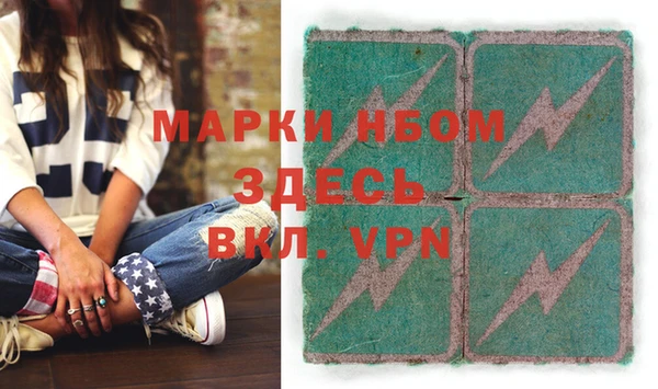 экстази Наволоки