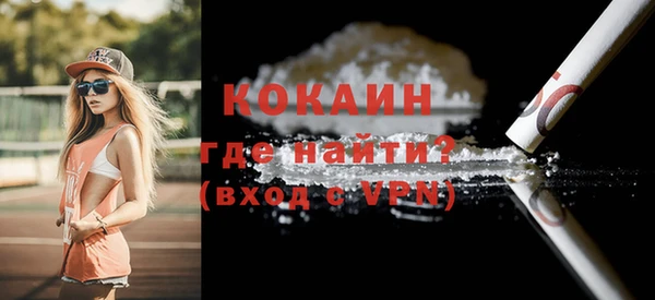 кокаин Надым