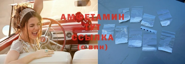 MDMA Михайловск