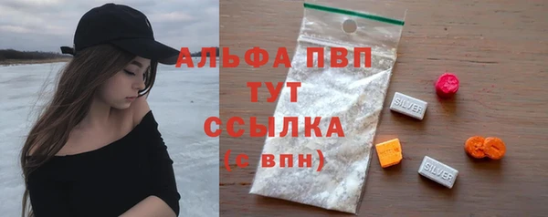 амфетамин Михайловка