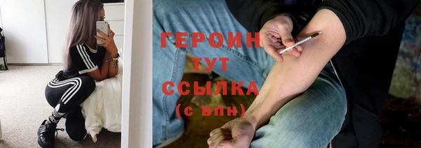 ешки Навашино