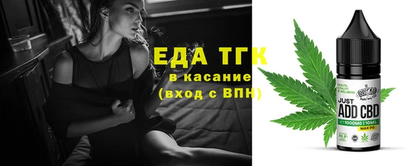 мяу мяу кристалл Сосновоборск