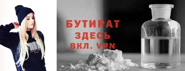 MDMA Михайловск