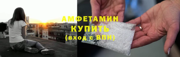 MDMA Михайловск