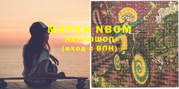 ешки Навашино