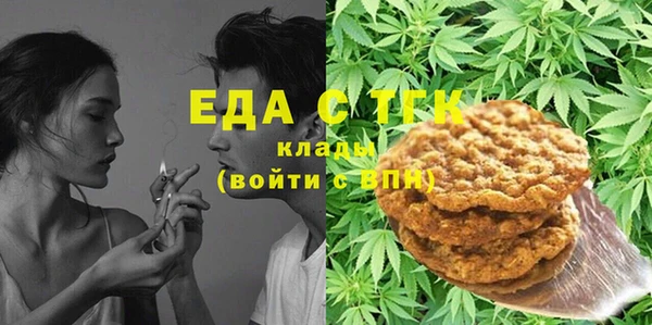 первитин Абаза