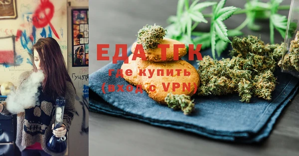 бутик Краснотурьинск