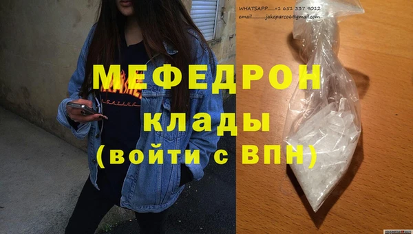 2c-b Михайлов