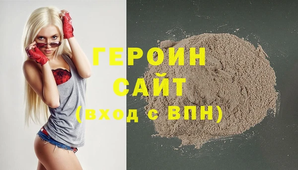 амфетамин Михайловка