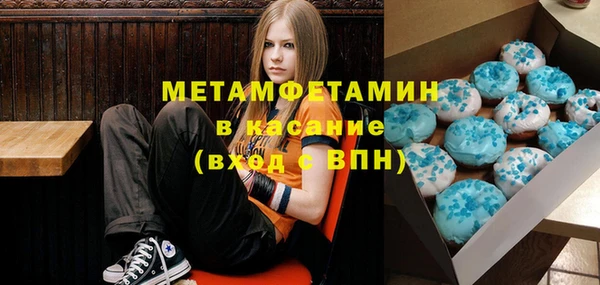 MDMA Михайловск