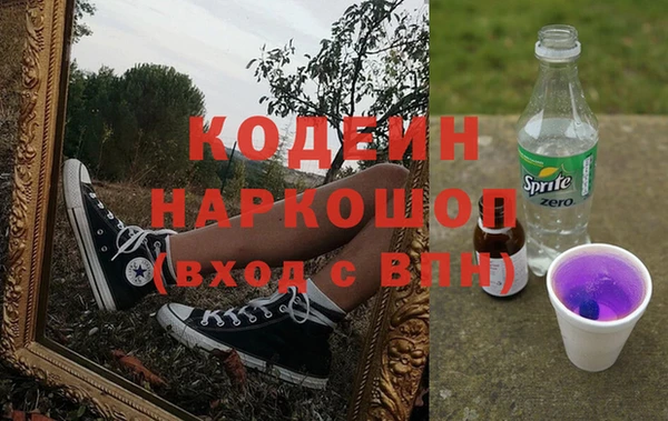 экстази Наволоки