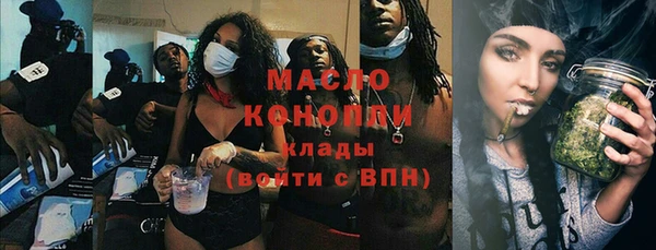 амфетамин Михайловка