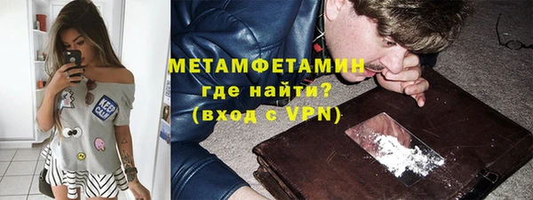 MDMA Михайловск