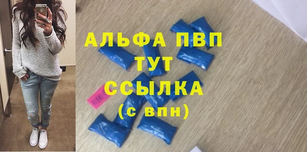 прущие крисы Снежногорск