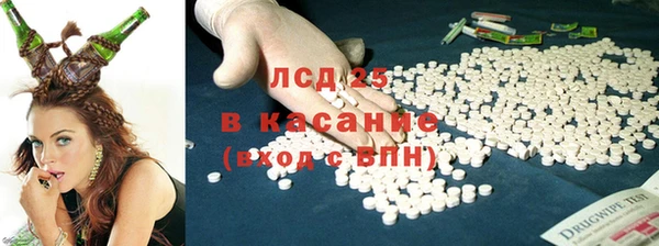 амфетамин Михайловка