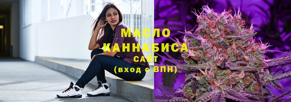 амфетамин Михайловка
