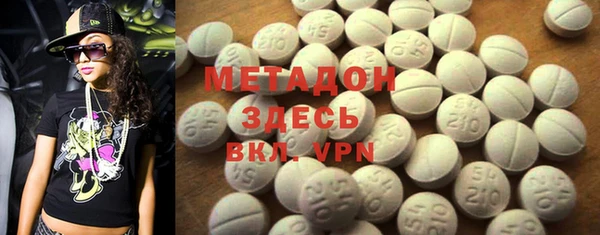 экстази Наволоки