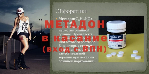 2c-b Михайлов