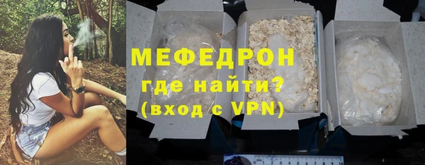 ешки Навашино