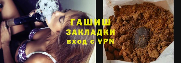 амфетамин Михайловка
