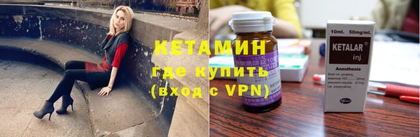 амфетамин Михайловка