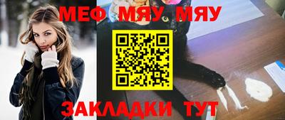 альфа пвп VHQ Кумертау