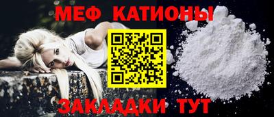 скорость mdpv Кулебаки