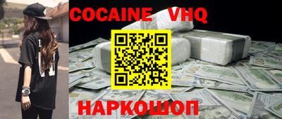 скорость mdpv Кулебаки