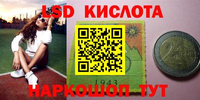 альфа пвп VHQ Кумертау