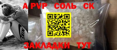 альфа пвп VHQ Кумертау