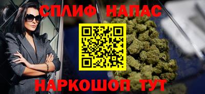 альфа пвп VHQ Кумертау
