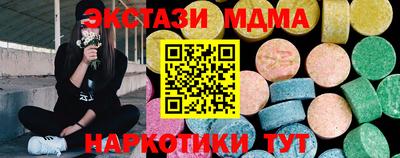 скорость mdpv Кулебаки