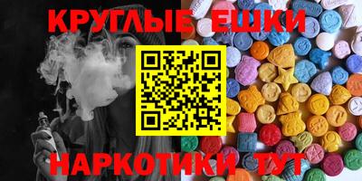 соль ск Ливны