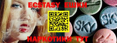 прущая мука Кунгур